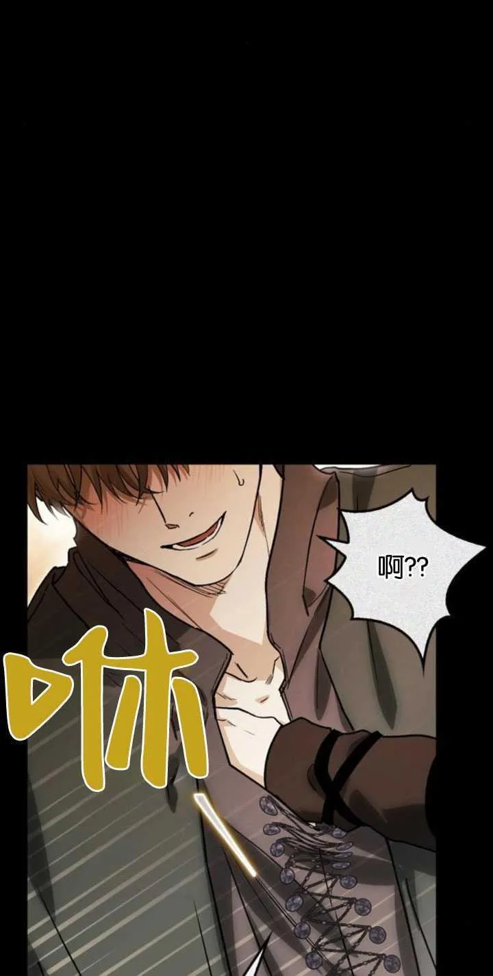 第64话 第35页