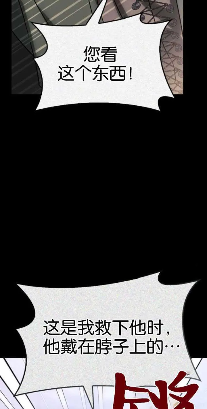 第64话 第36页