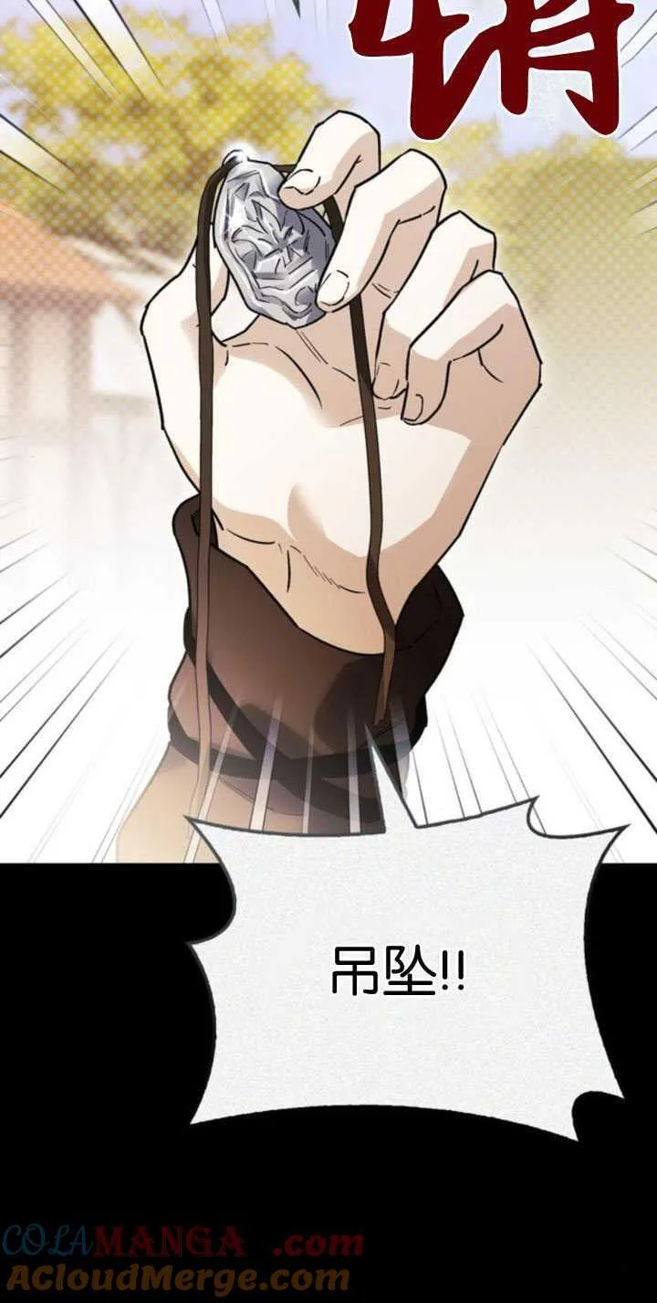 第64话 第37页