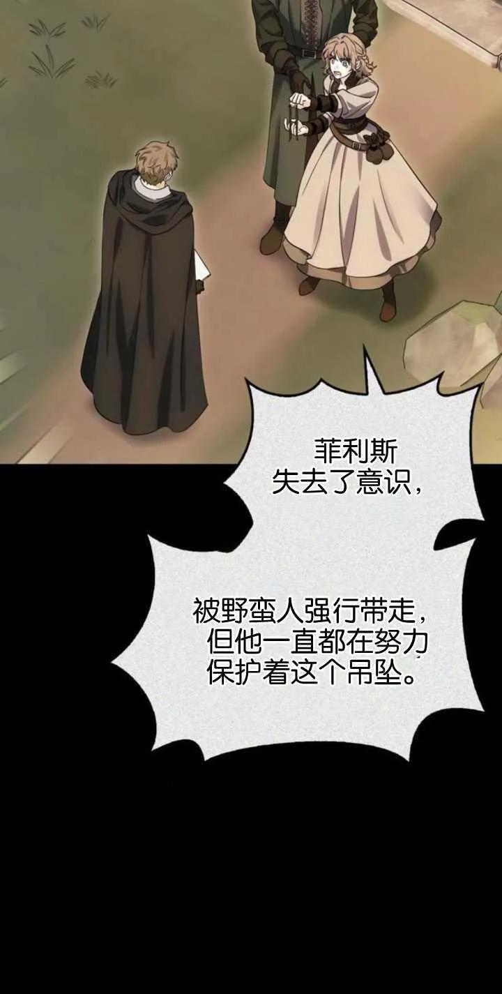 第64话 第39页