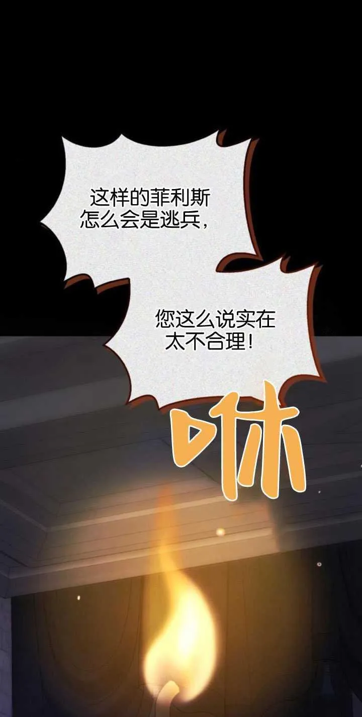 第64话 第40页