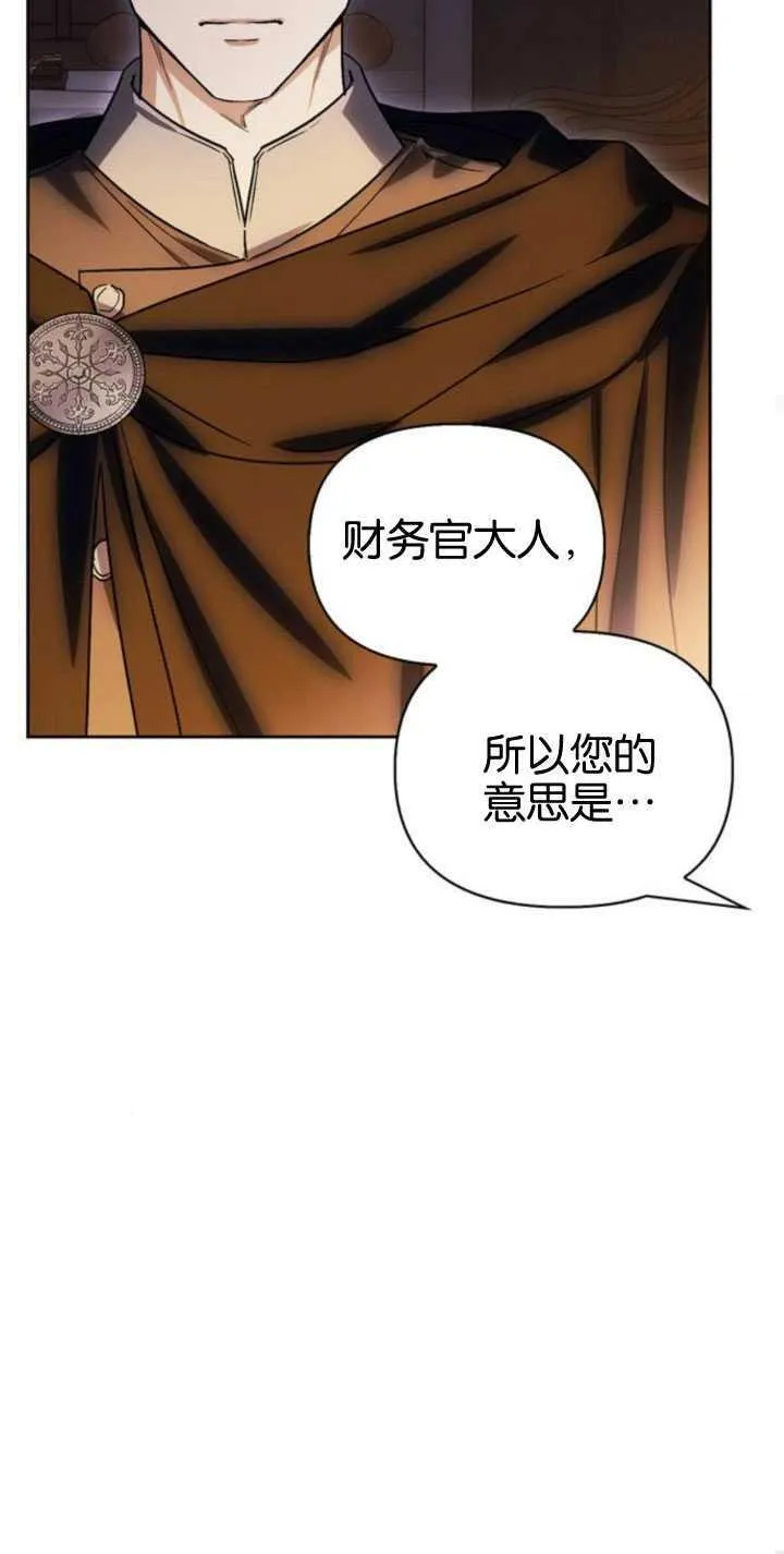 第64话 第42页