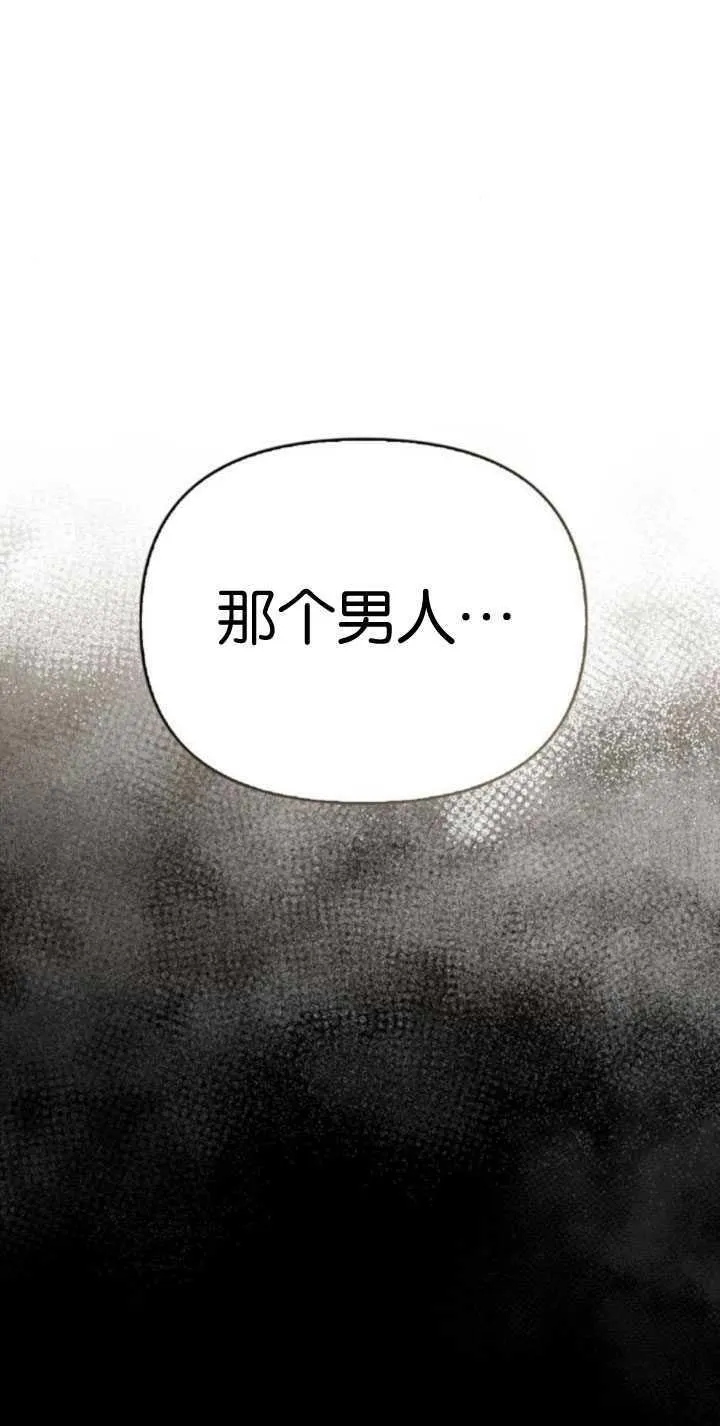 第64话 第44页