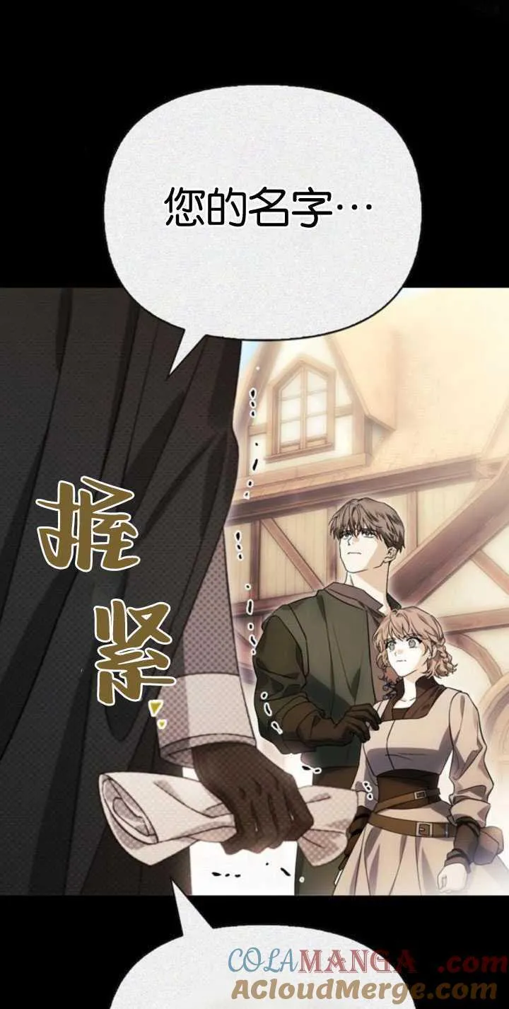 第64话 第45页