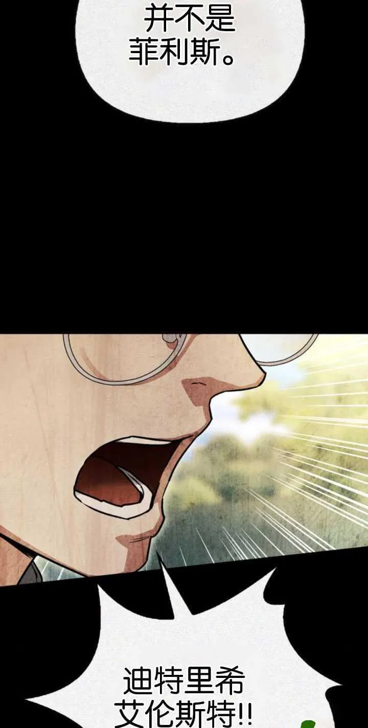 第64话 第46页