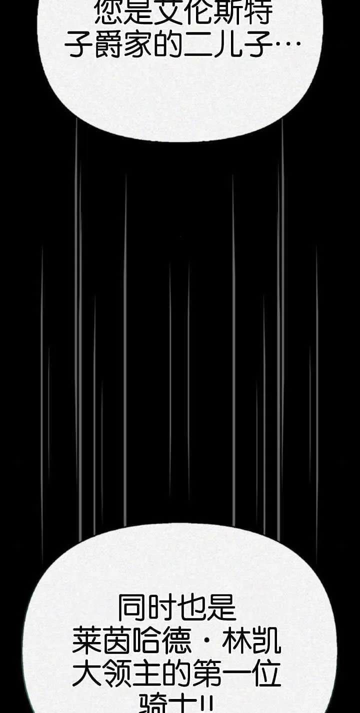 第64话 第48页