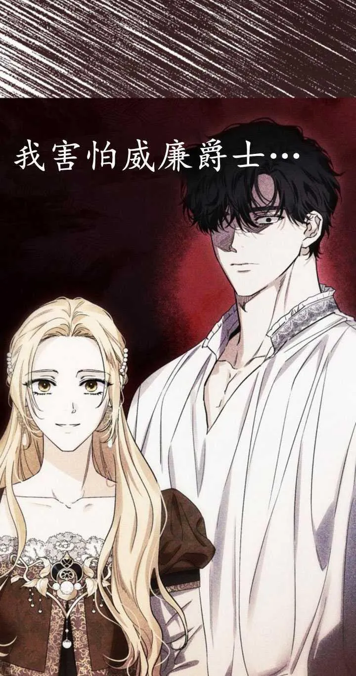 第64话 第56页