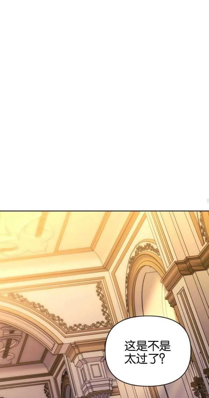 第64话 第58页