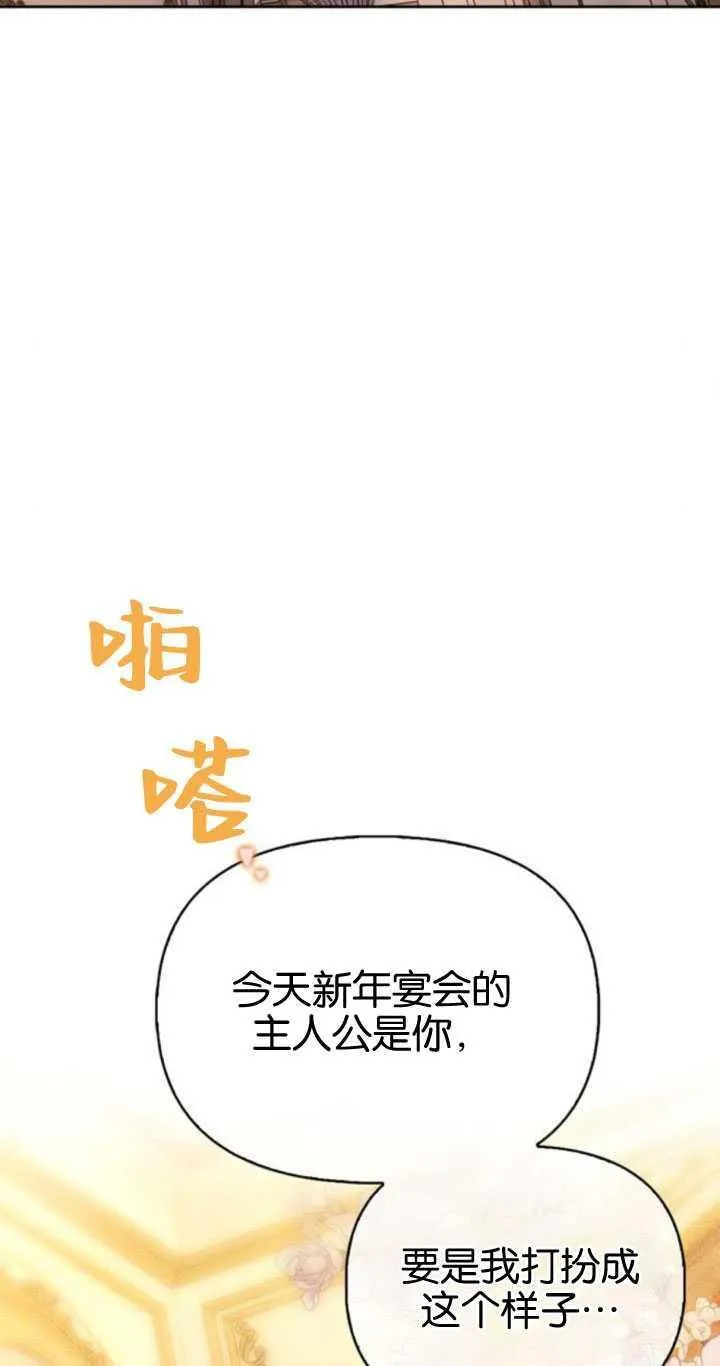 第64话 第59页