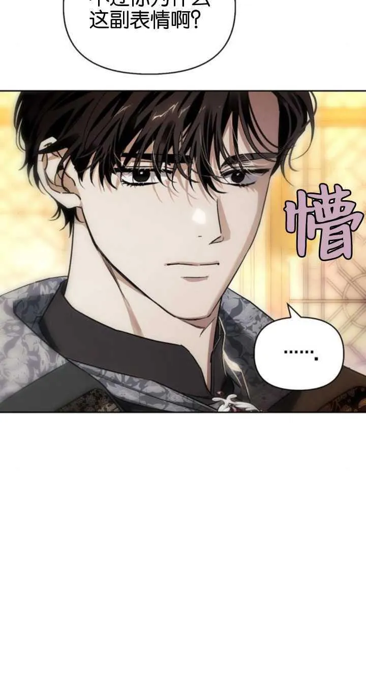 第64话 第62页