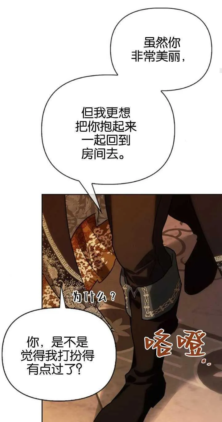 第64话 第63页
