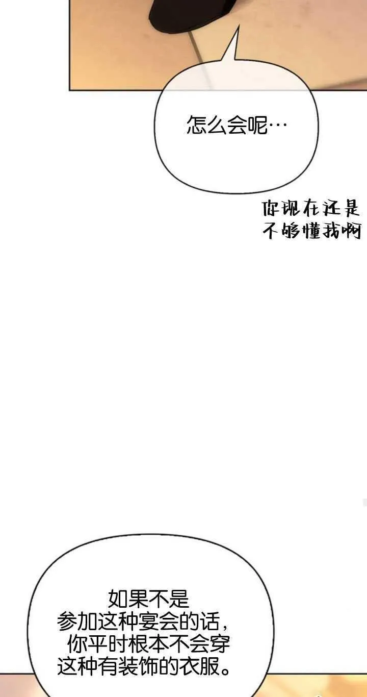 第64话 第64页