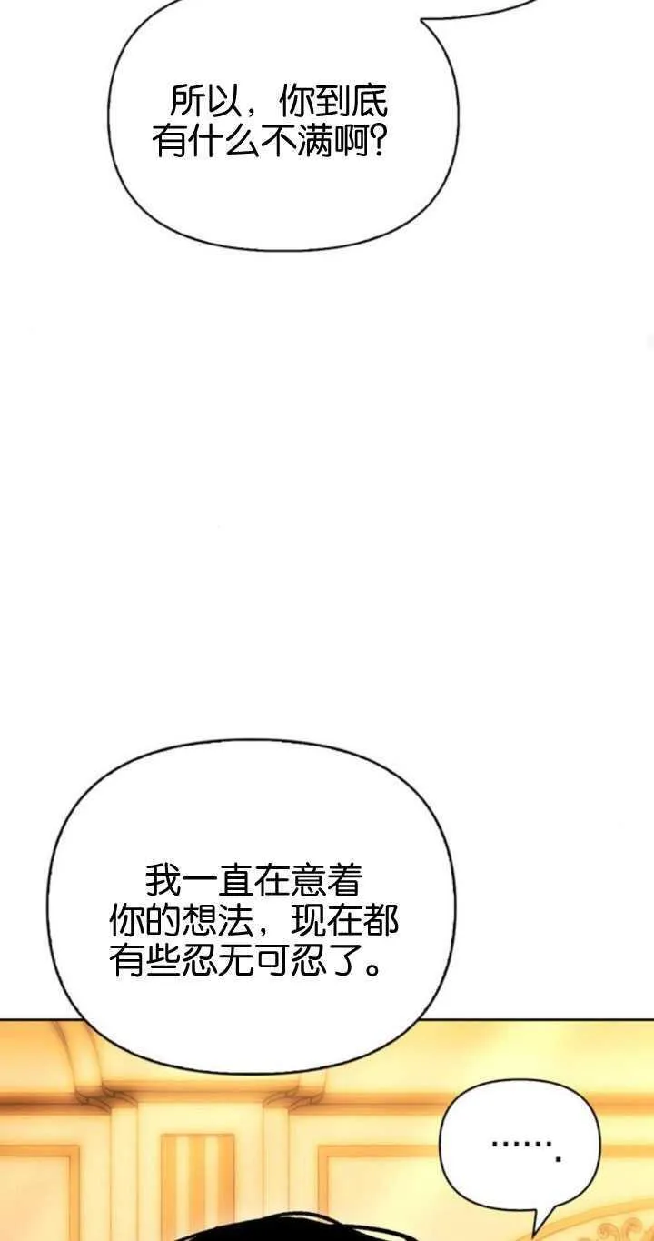 第64话 第66页