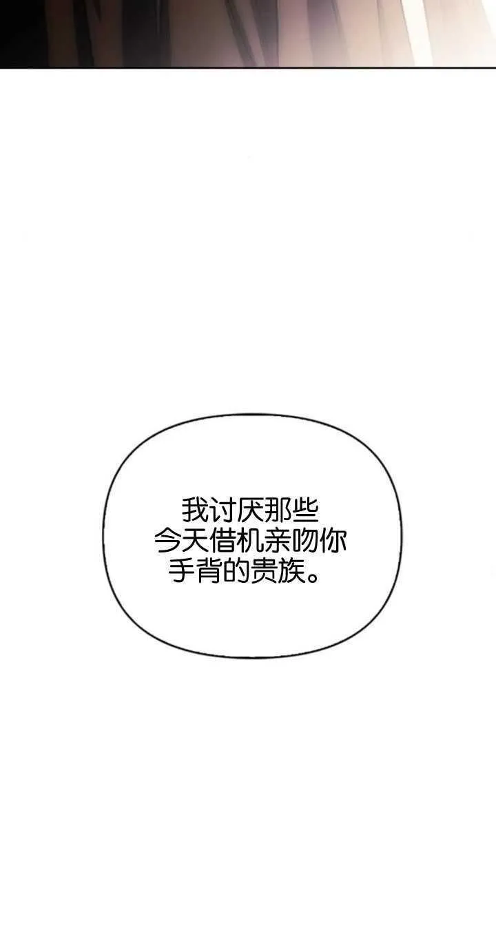 第64话 第68页