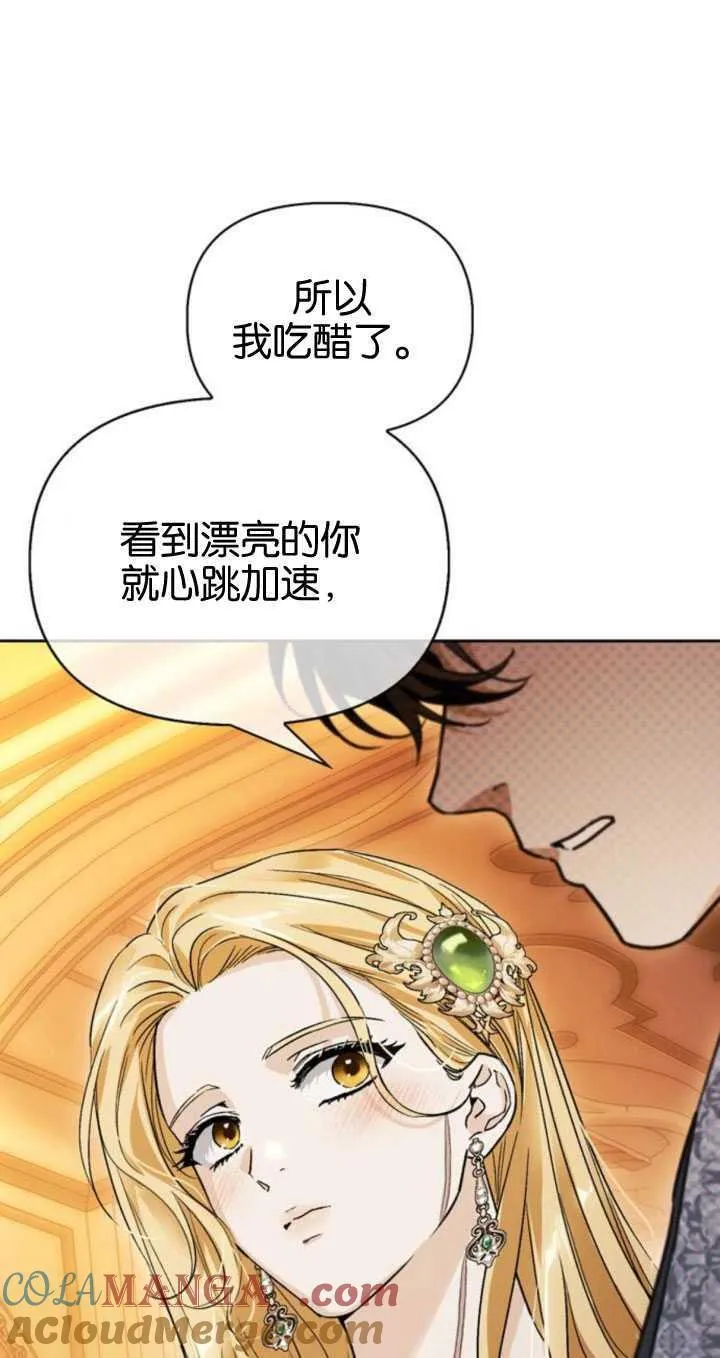 第64话 第69页