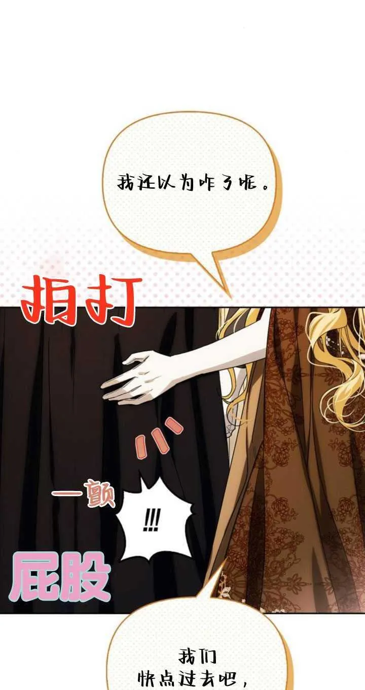 第64话 第71页