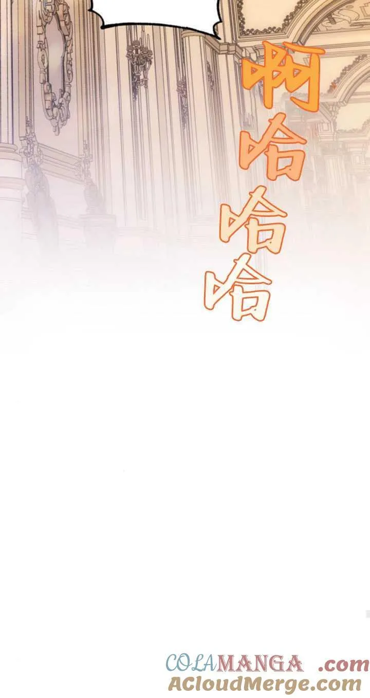 第64话 第73页