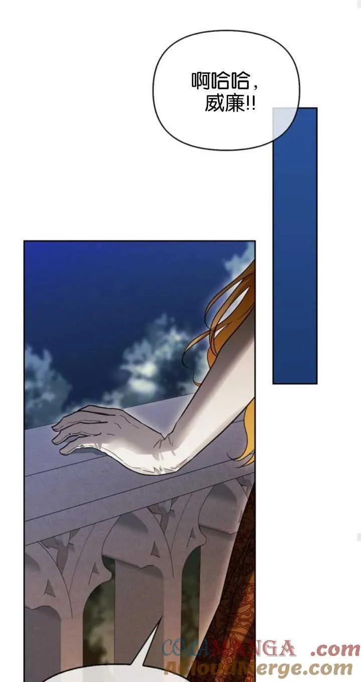 第64话 第77页