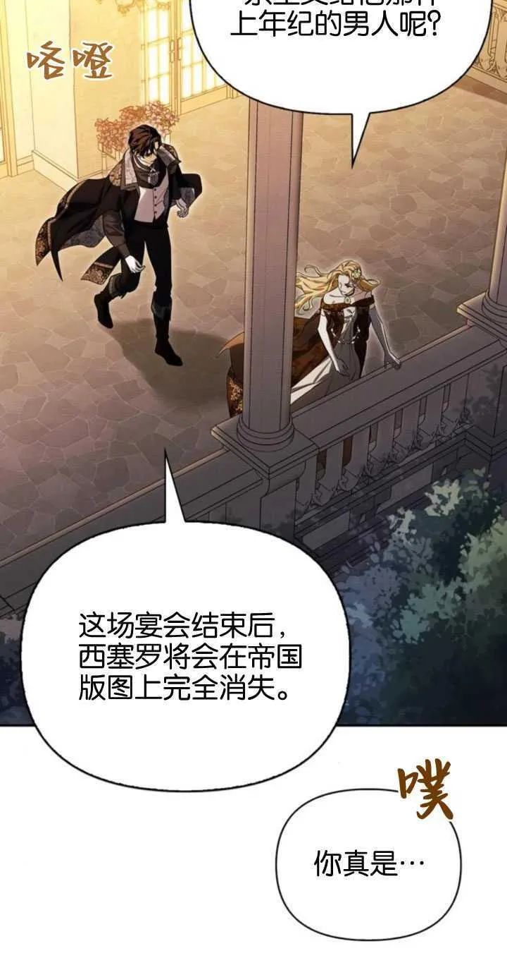 第64话 第79页