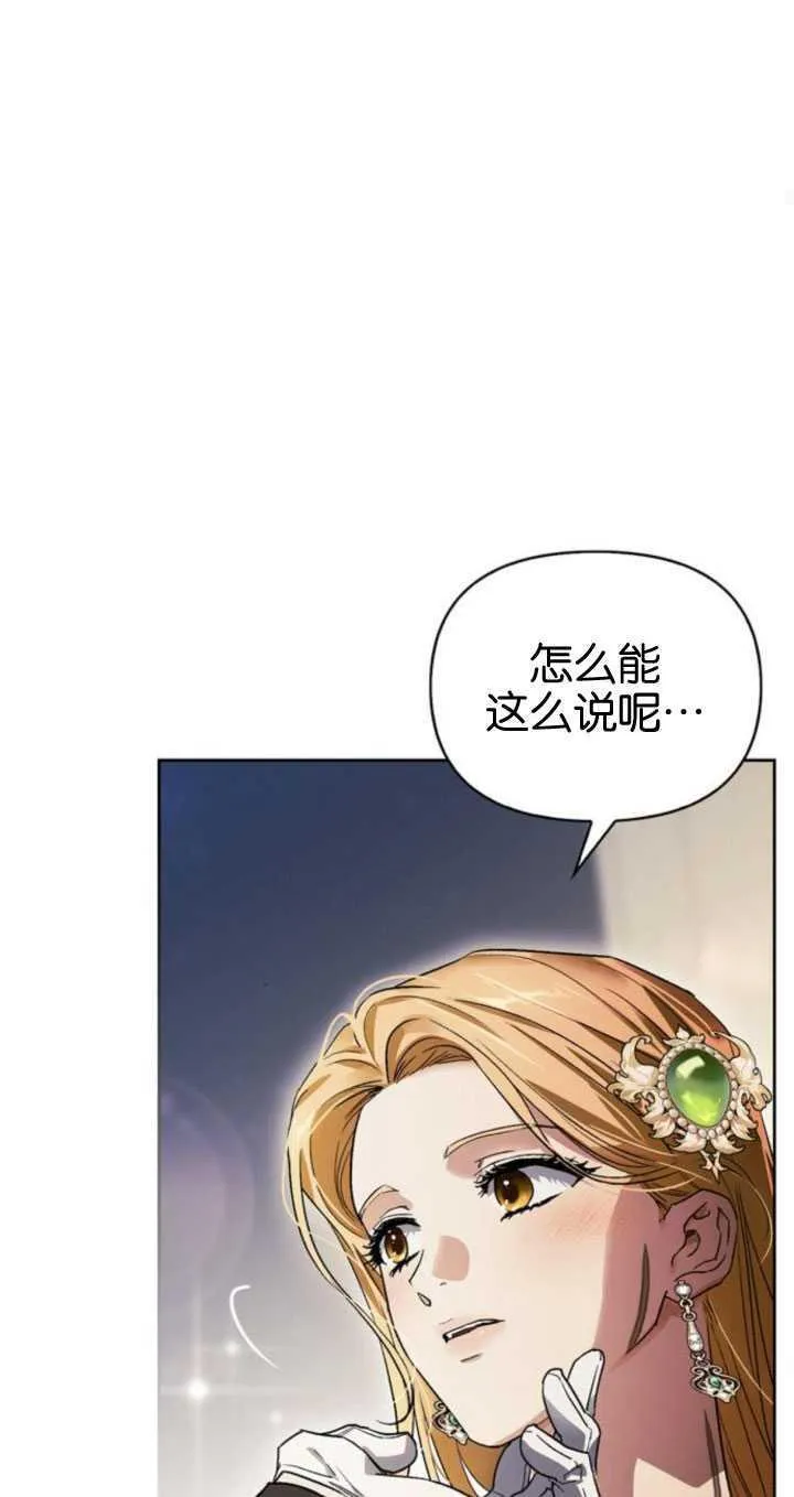 第64话 第80页