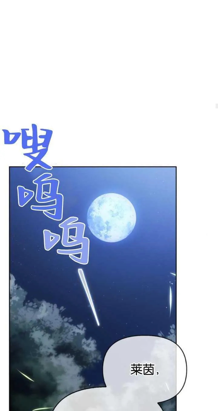 第64话 第83页
