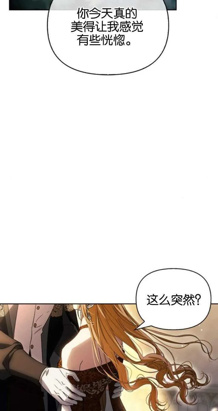 第64话 第84页