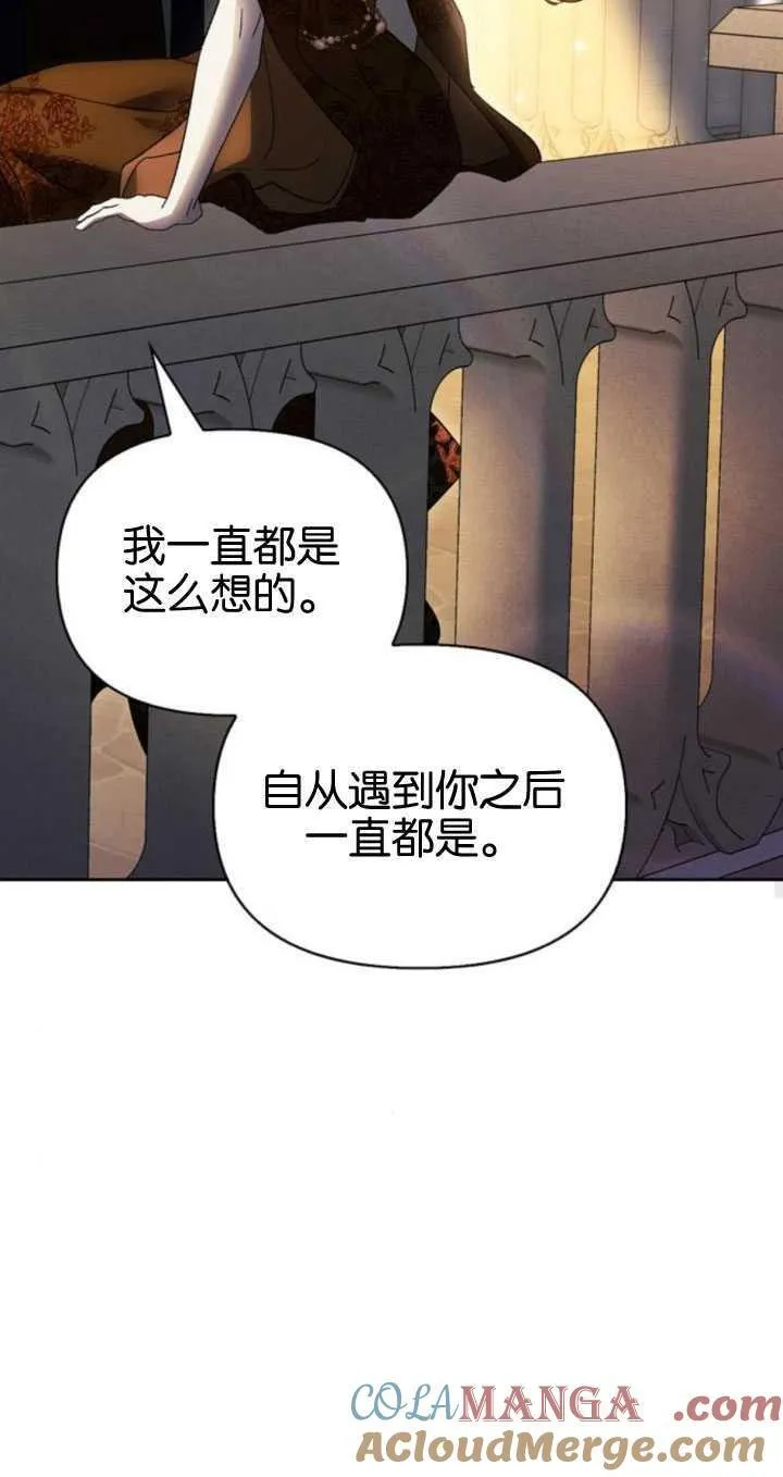 第64话 第85页