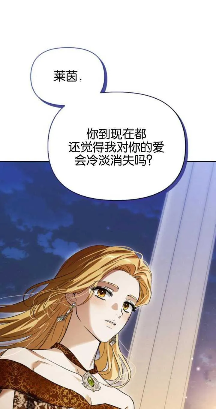 第64话 第86页