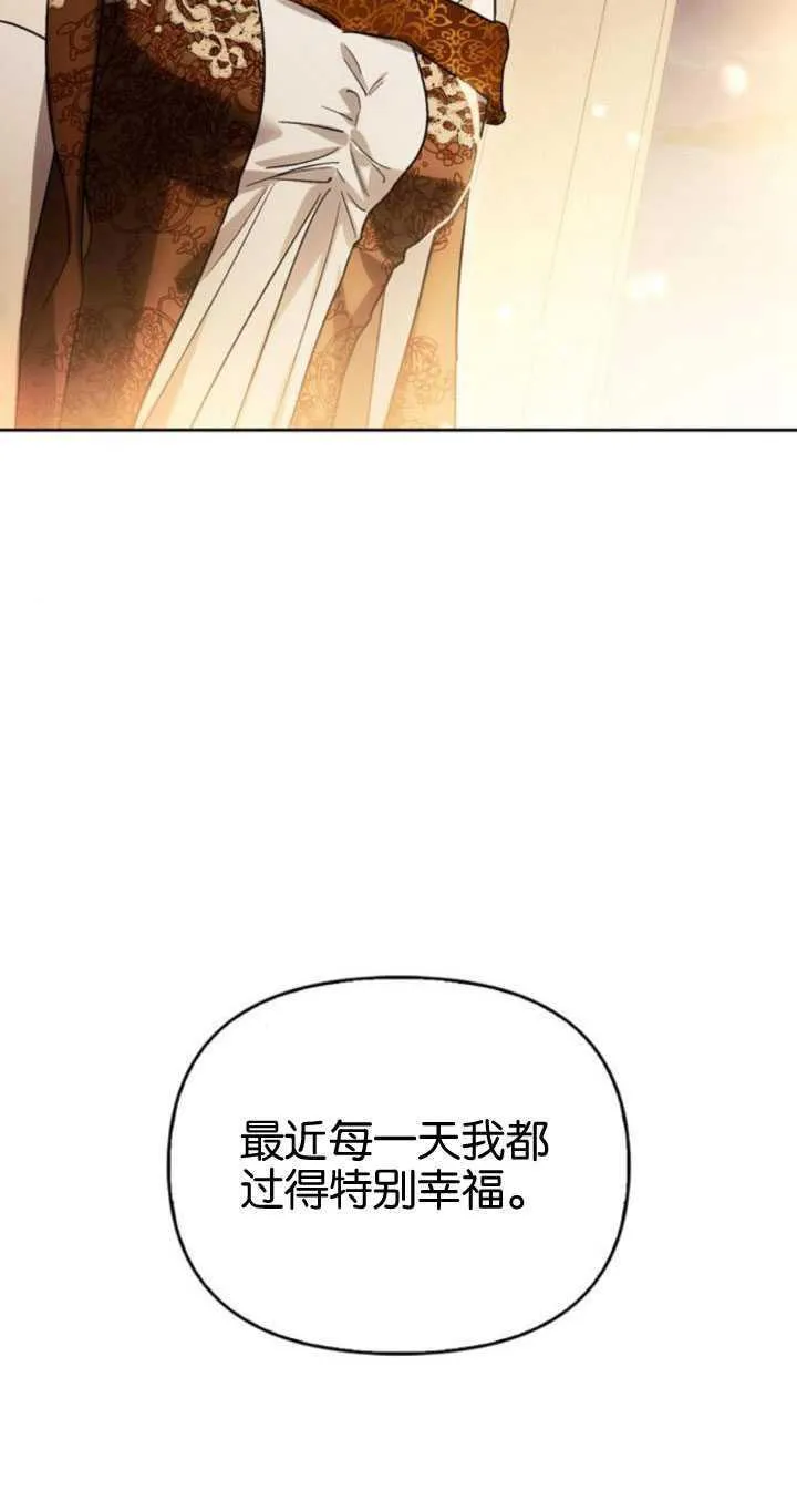 第64话 第87页