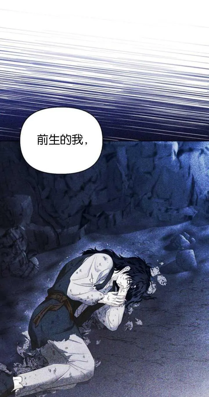 第64话 第88页