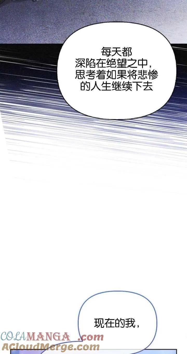 第64话 第89页