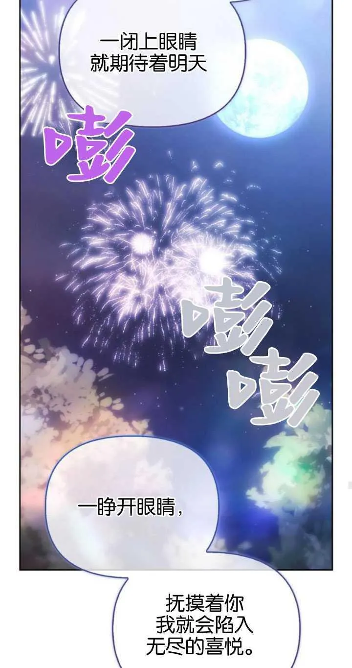第64话 第90页