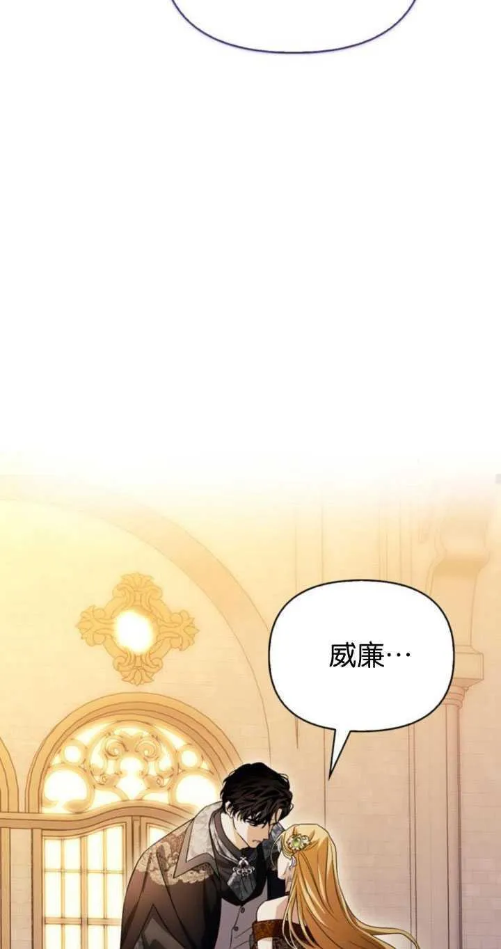 第64话 第91页
