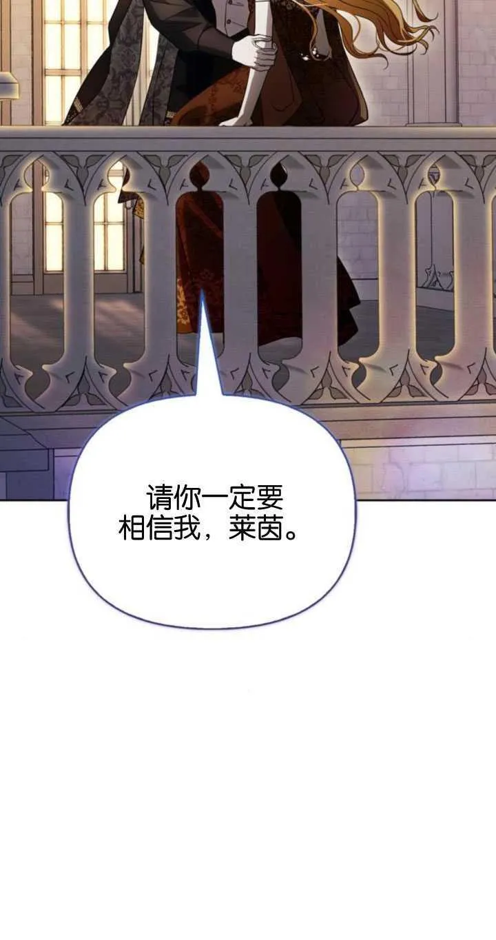 第64话 第92页