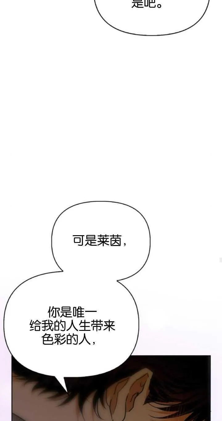 第64话 第94页