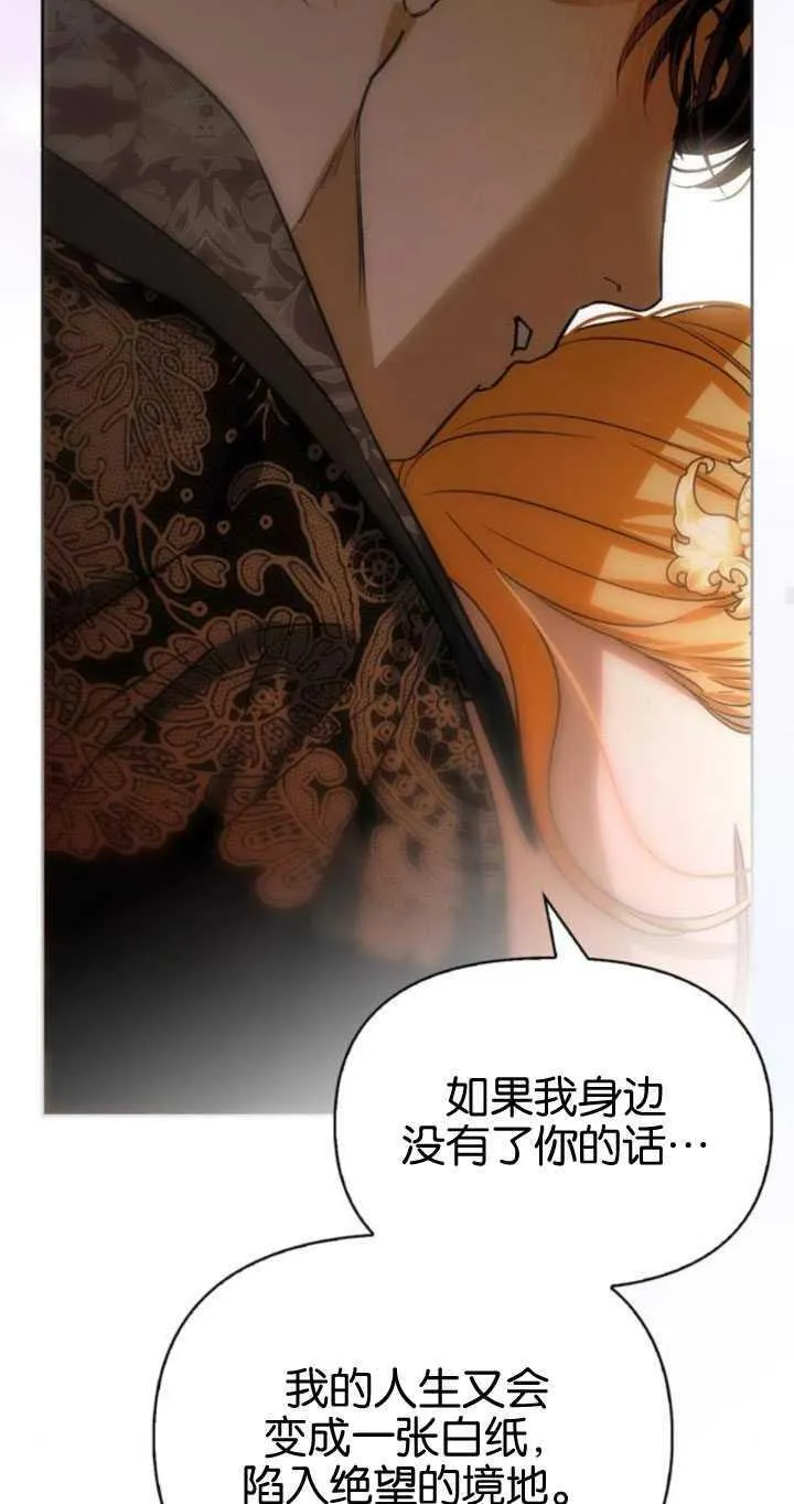 第64话 第95页