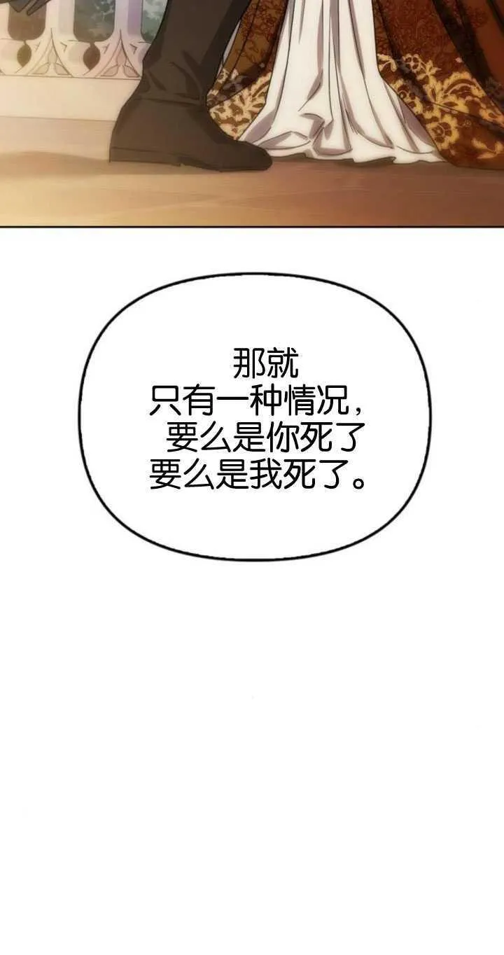 第64话 第99页