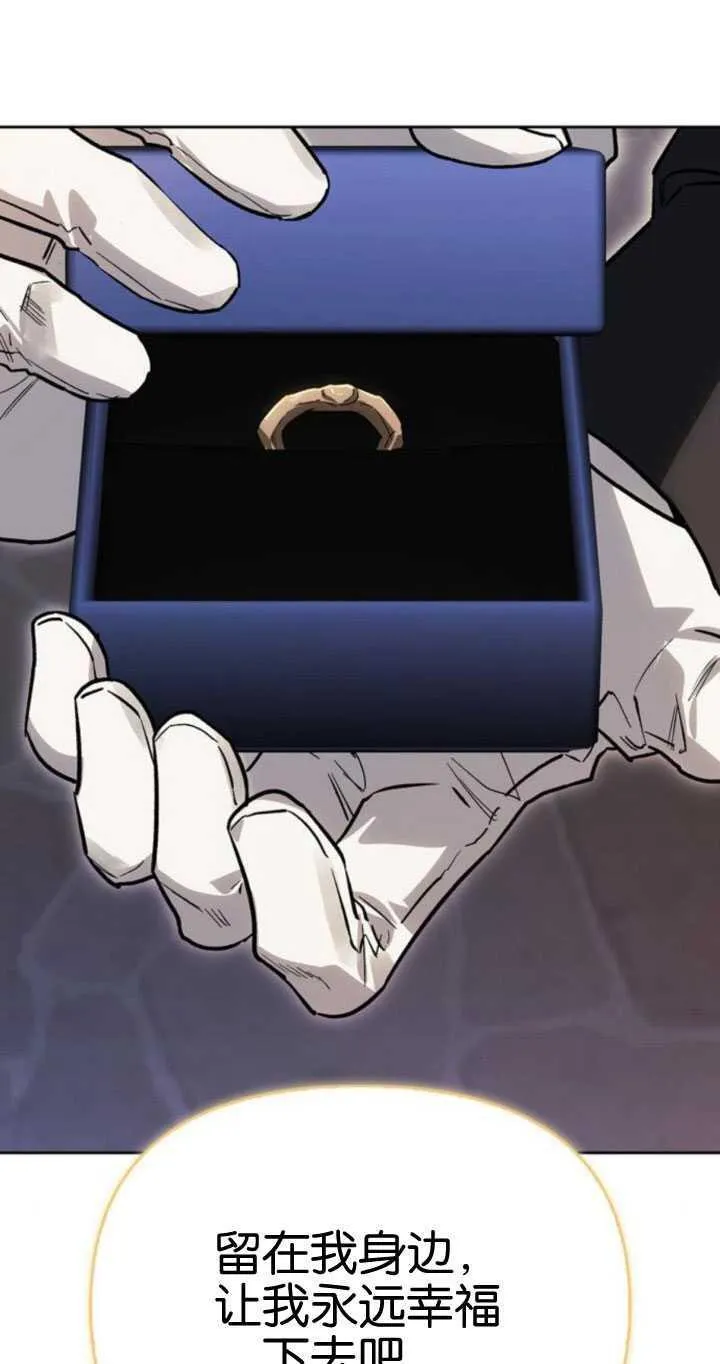 第64话 第100页