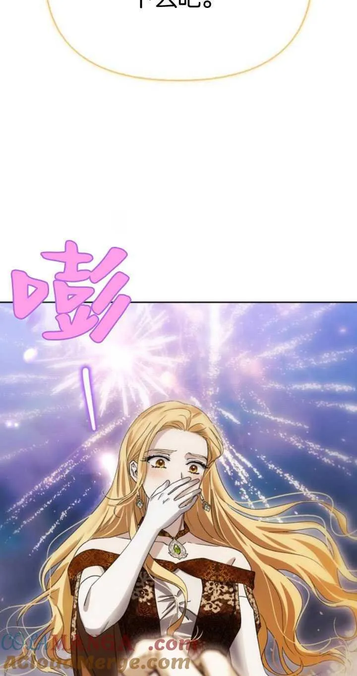 第64话 第101页