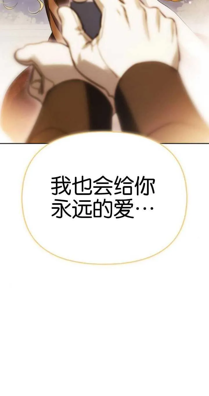 第64话 第102页