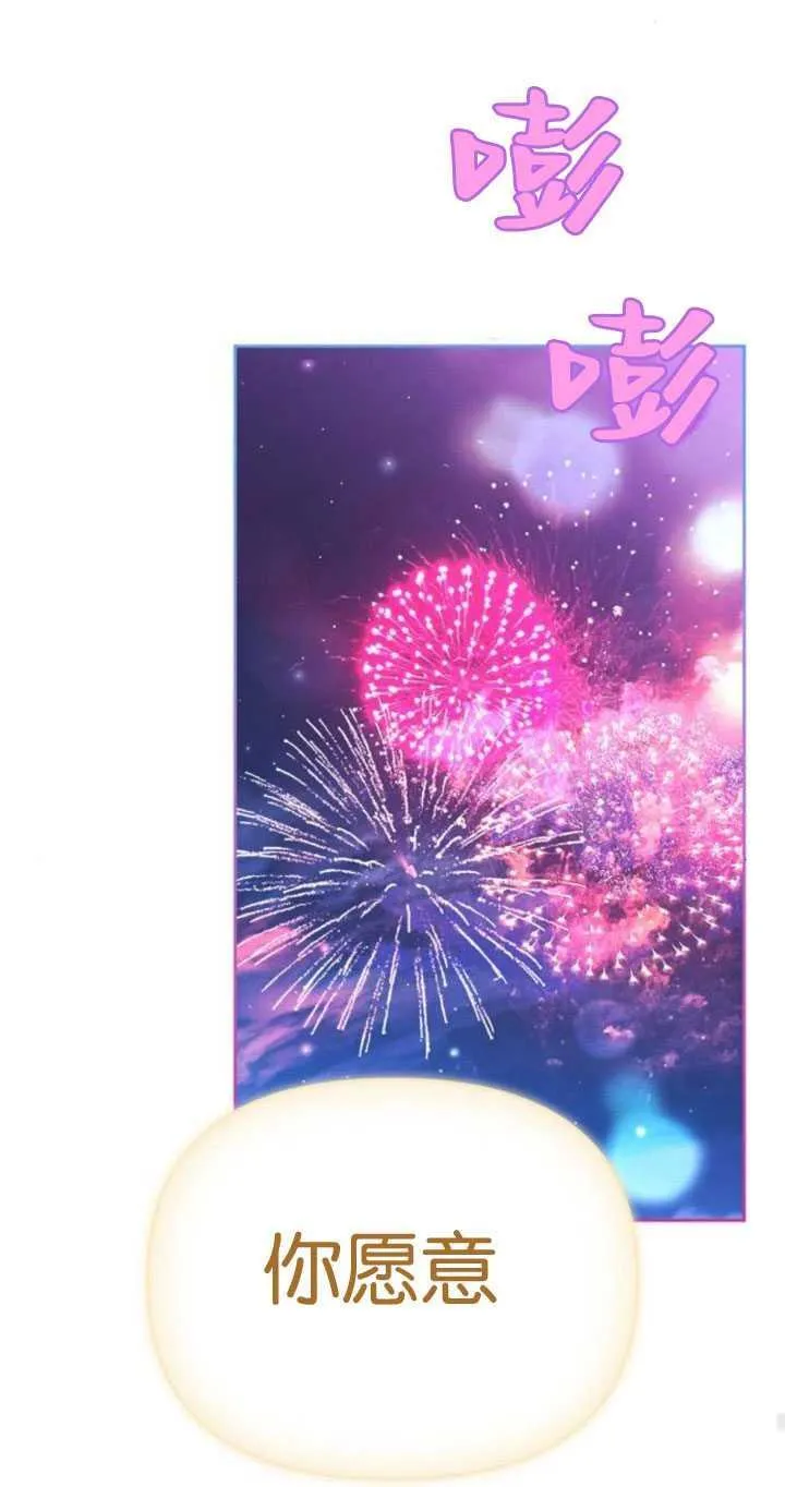 第64话 第103页
