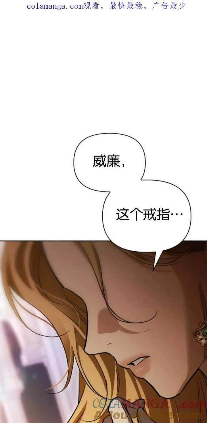 第65话 第1页