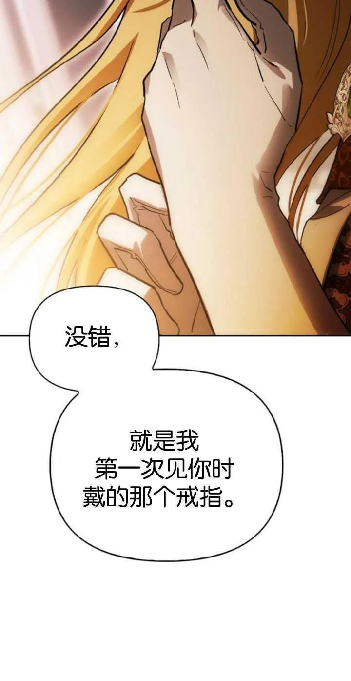 第65话 第2页