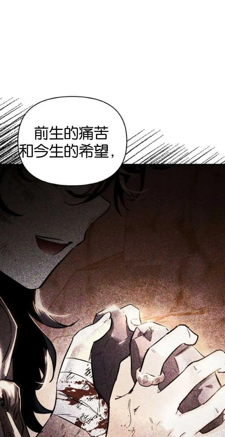 第65话 第3页