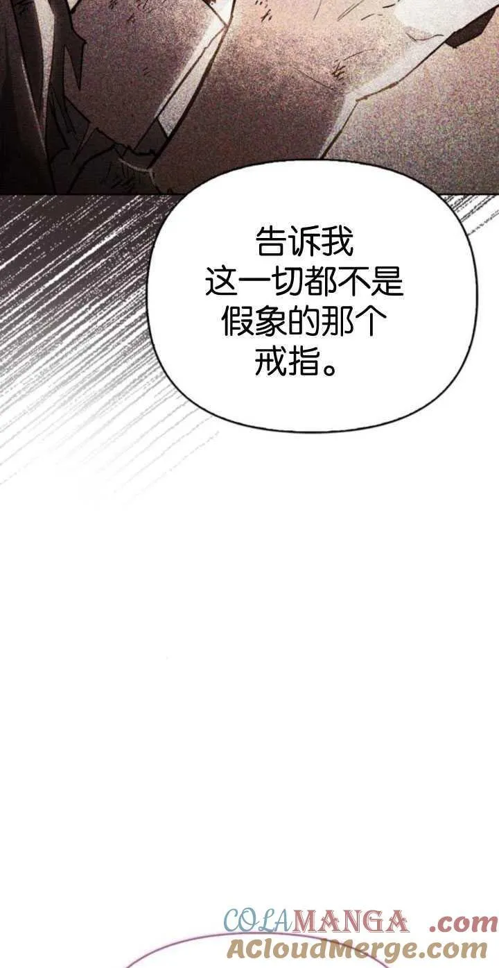 第65话 第4页