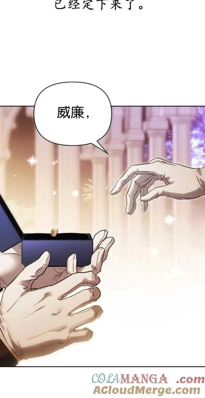 第65话 第7页
