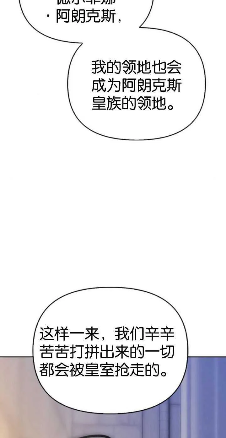 第65话 第14页