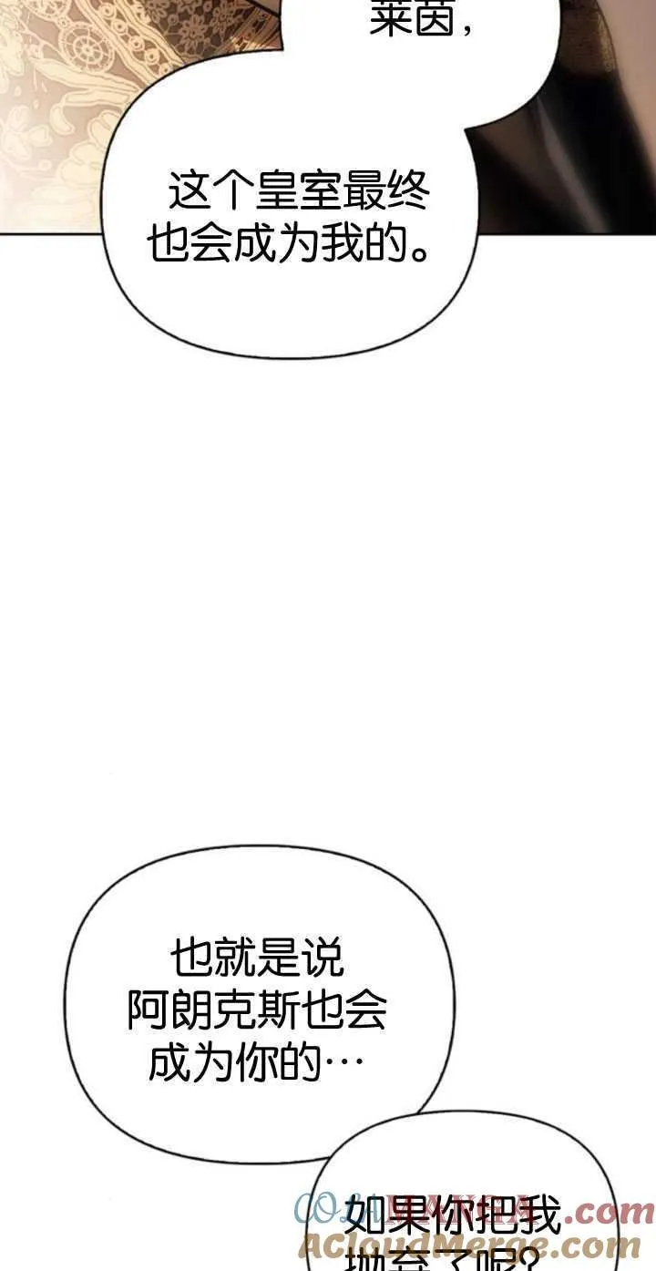 第65话 第16页