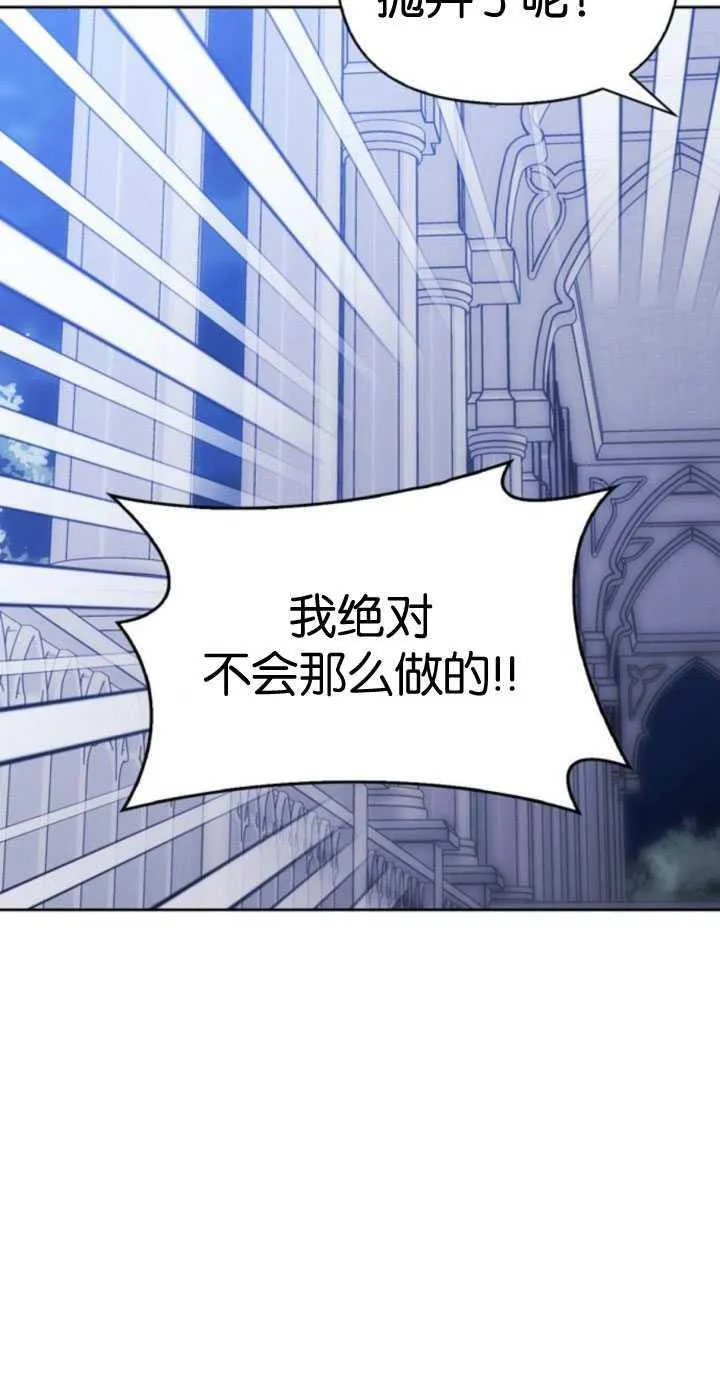 第65话 第17页
