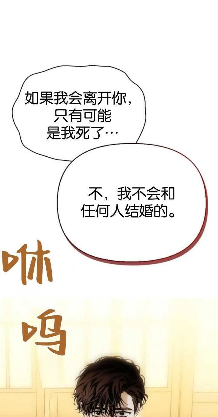 第65话 第18页